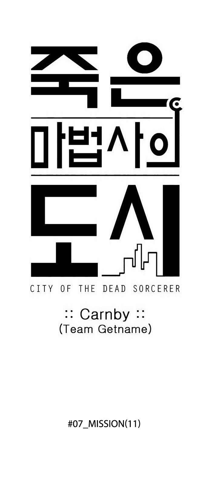 City of Dead Sorcerer Chapter 88 6